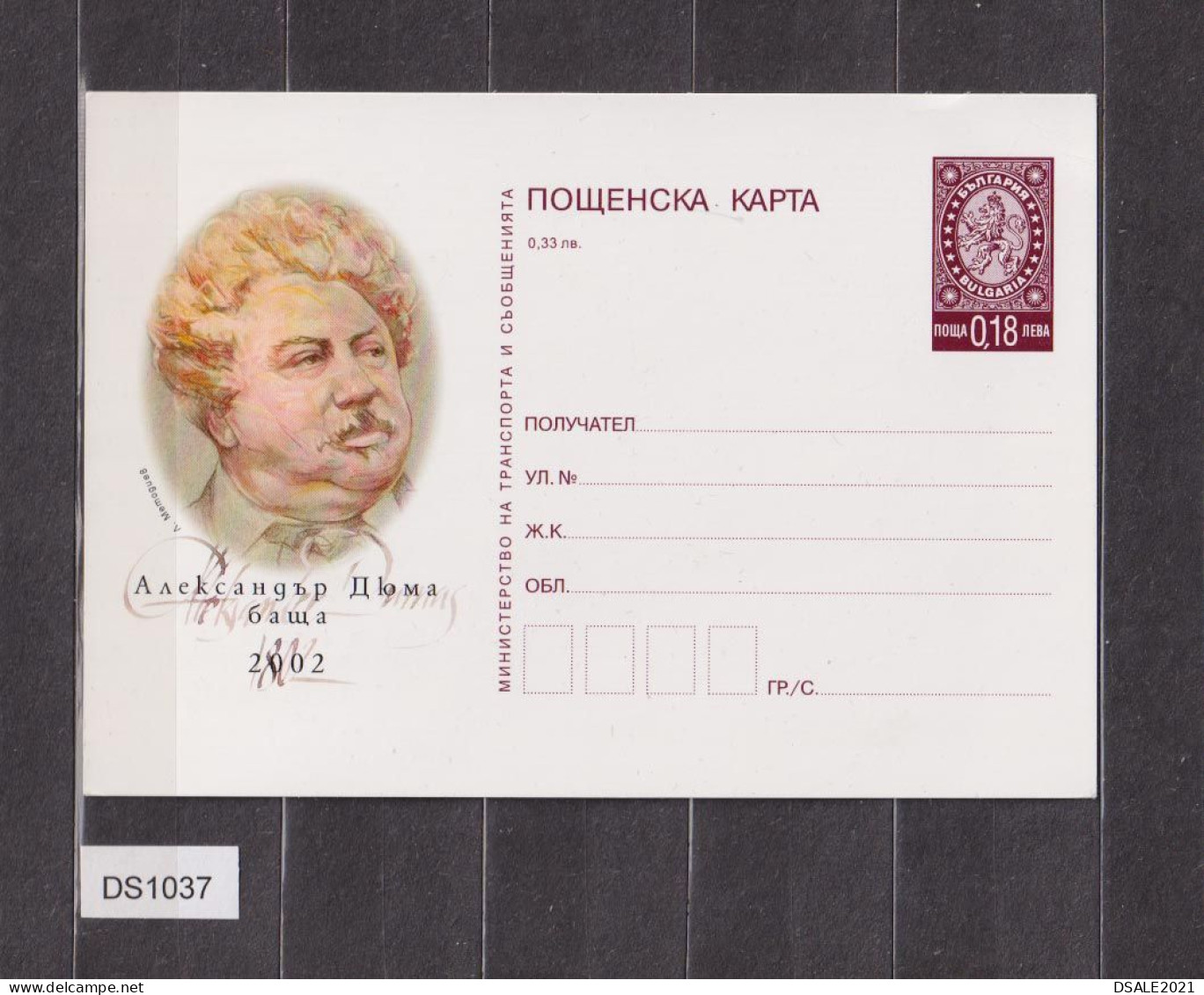 Bulgaria Bulgarie 2002 Postal Stationery Card PSC, Entier Postal, French Writer Alexandre Dumas 200th Anniversary Ds1037 - Cartes Postales