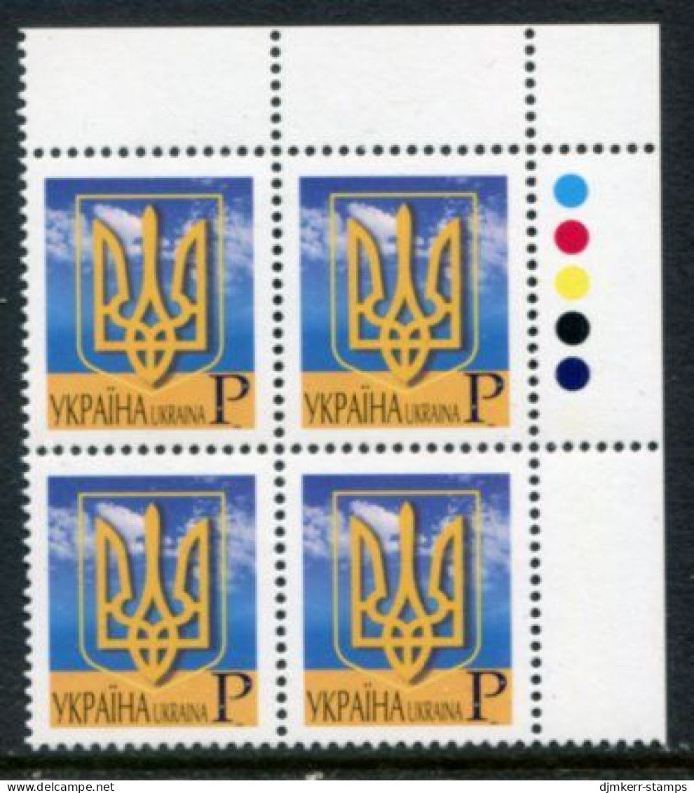 UKRAINE 2005 Definitive Rate P Dated 2006 Corner Block Of 4 MNH / **.  Michel 751 A II - Ukraine