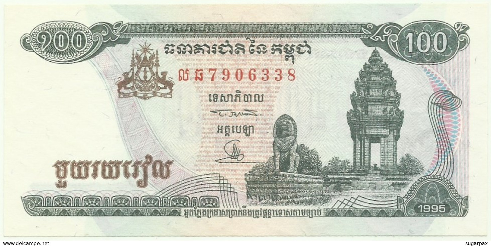 Cambodia - 100 Riels - 1995 - Pick: 41.a - Unc. - Sign. 16 - National Banque - Cambodge