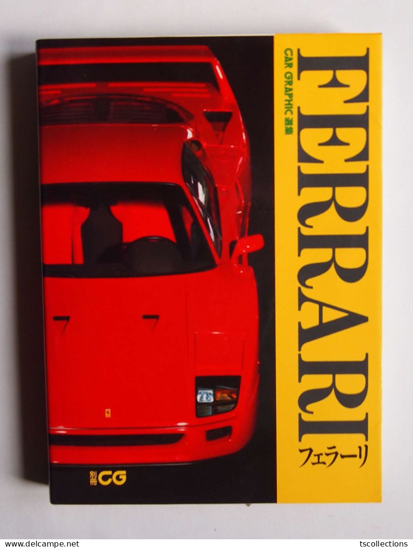 Ferrari Car Graphic - Vita Quotidiana