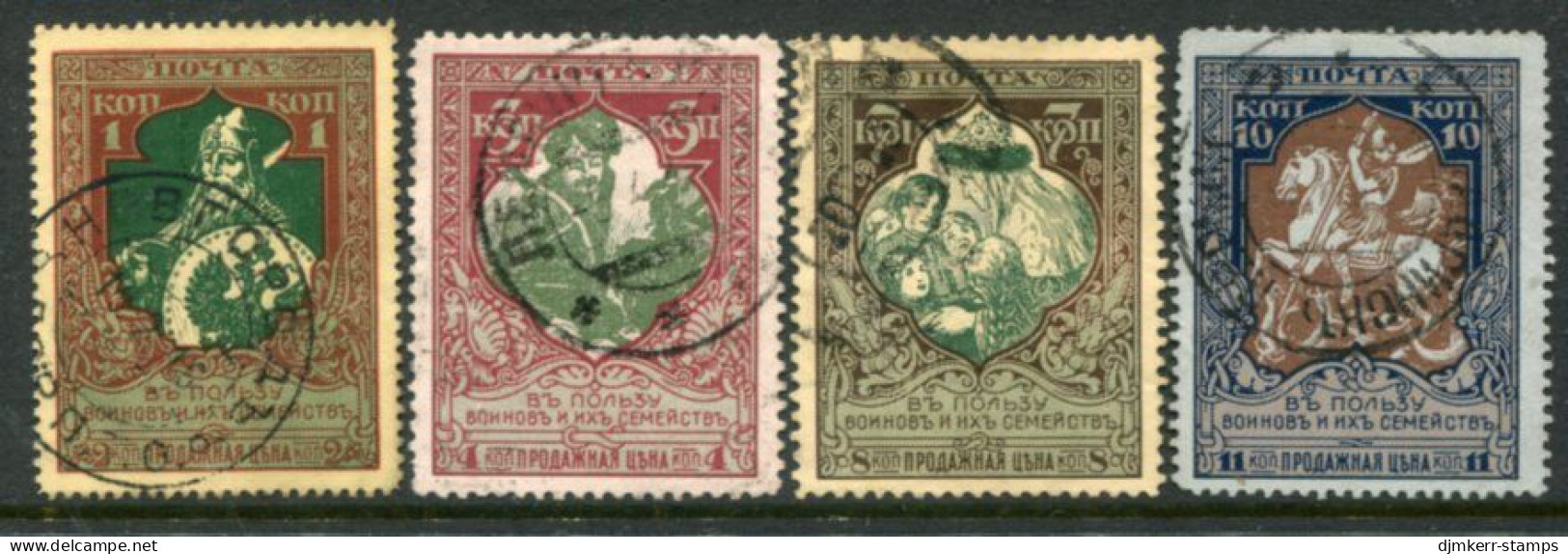 RUSSIA 1914 War Charity I Mixed Perforations Used.  Michel 99-102 - Used Stamps