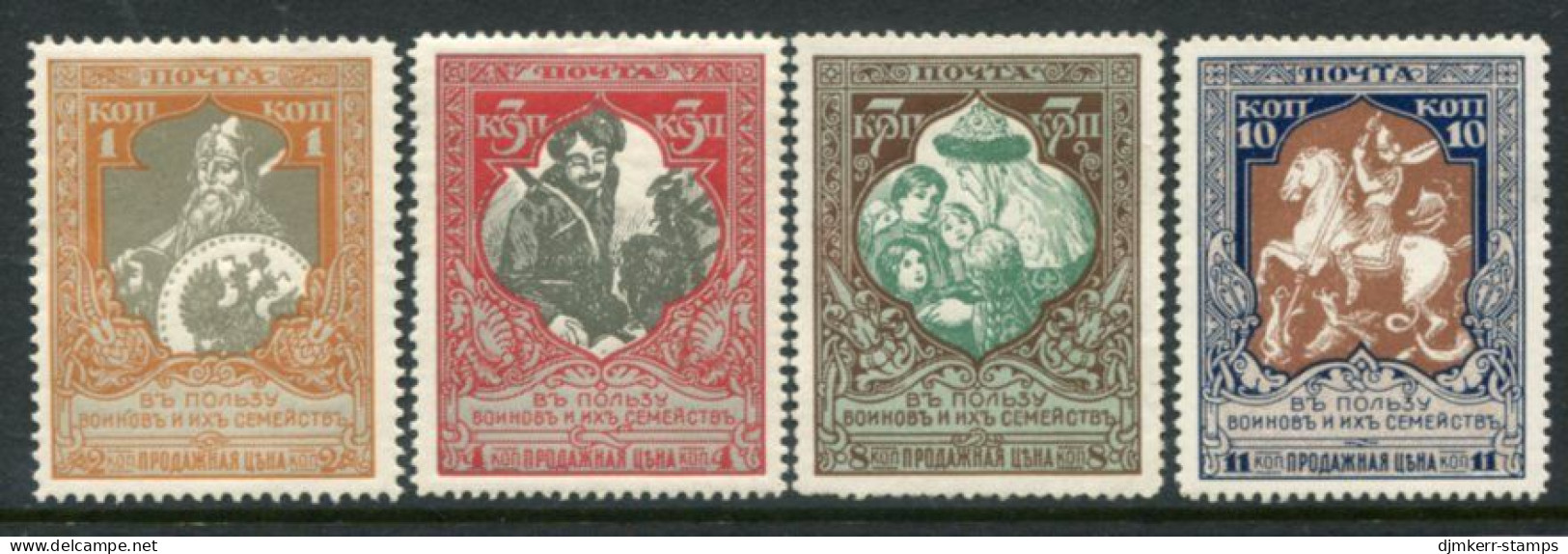 RUSSIA 1915 War Charity I Mixed Perforations LHM / *.  Michel 103-06 - Neufs