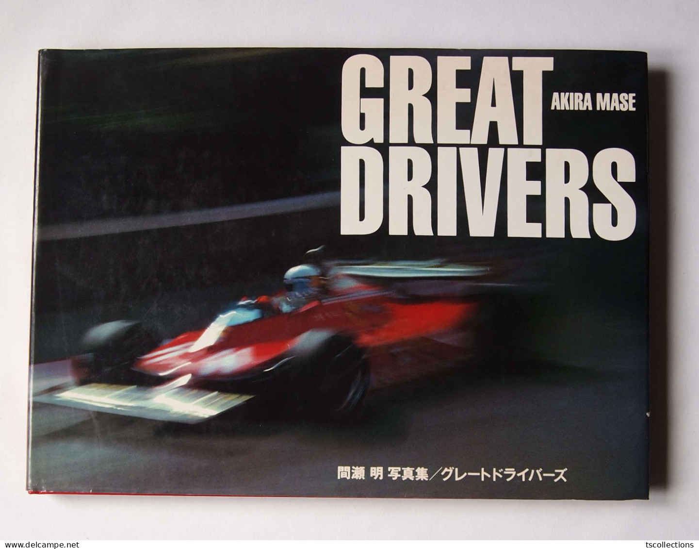 Great Drivers - Car Racing - F1