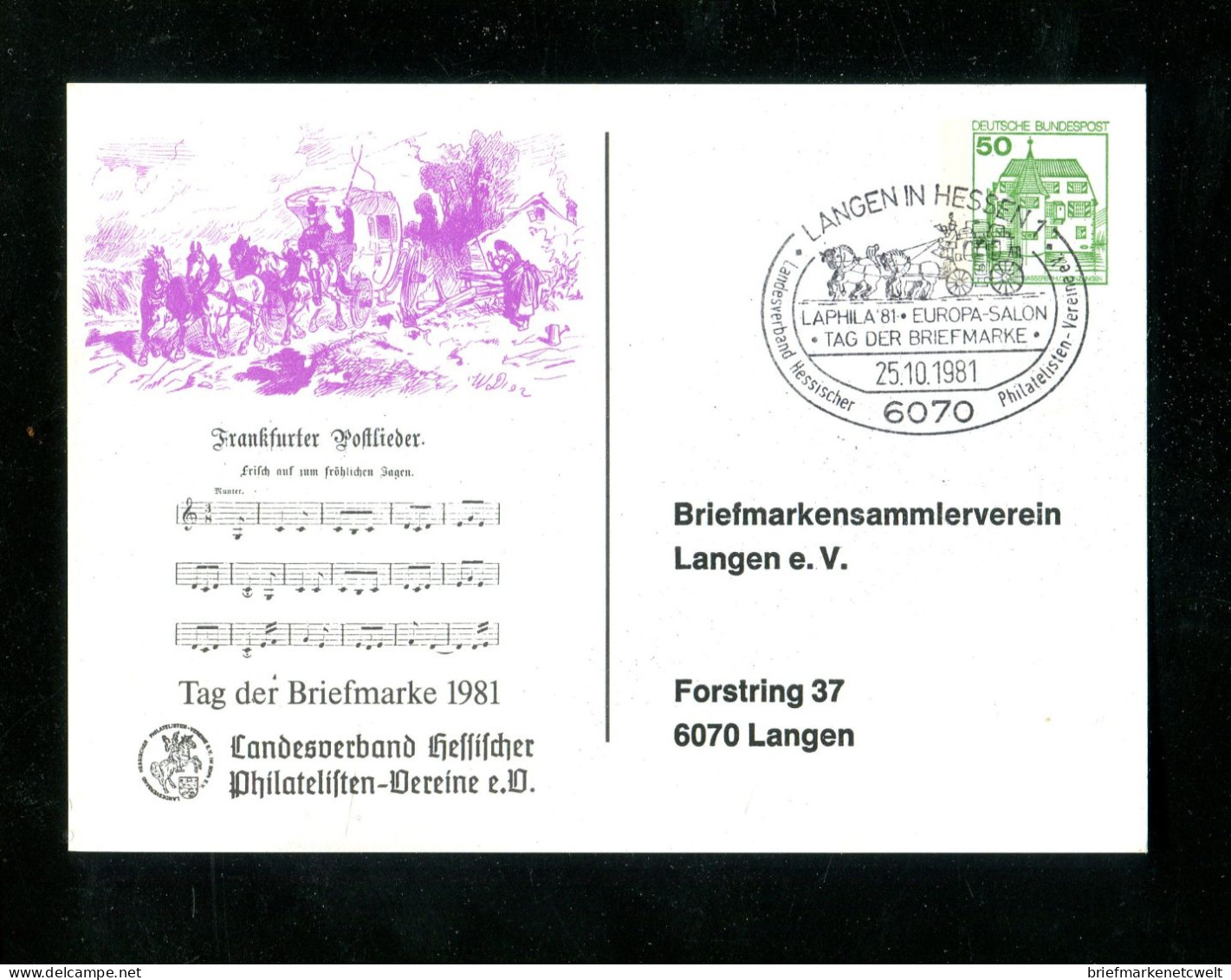 "BUNDESREPUBLIK DEUTSCHLAND" 1981, Privatpostkarte "Frankfurter Postlieder" SSt. "LANGEN IN HESSEN" (18094) - Postales Privados - Usados