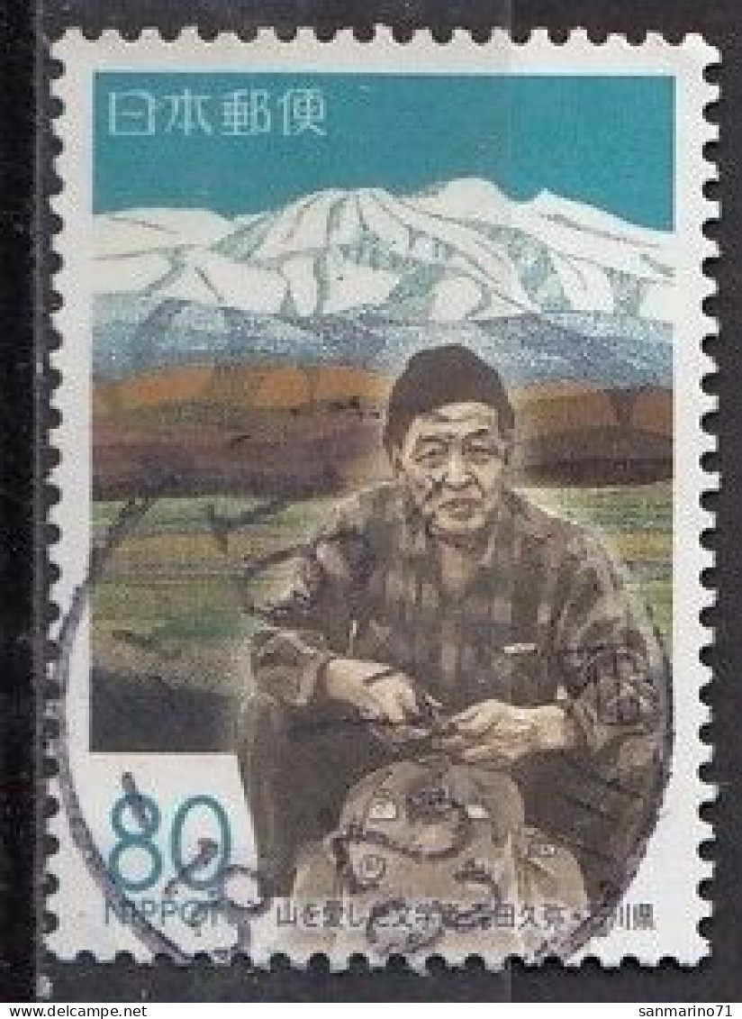 JAPAN 3556,used - Montagnes