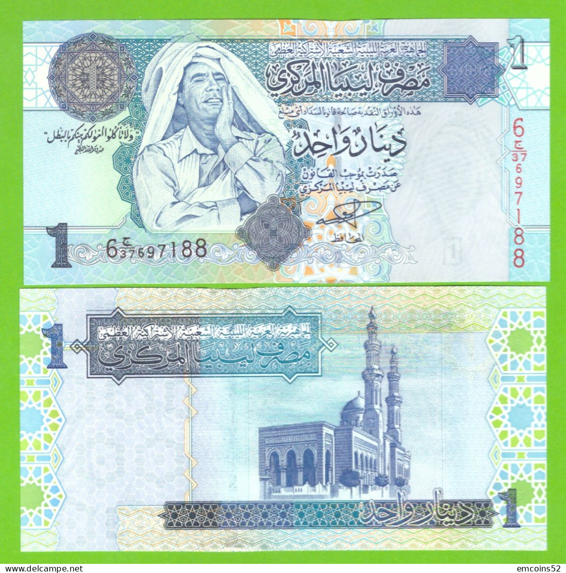 LIBIA 1 DINAR 2004 P-68 UNC - Libye