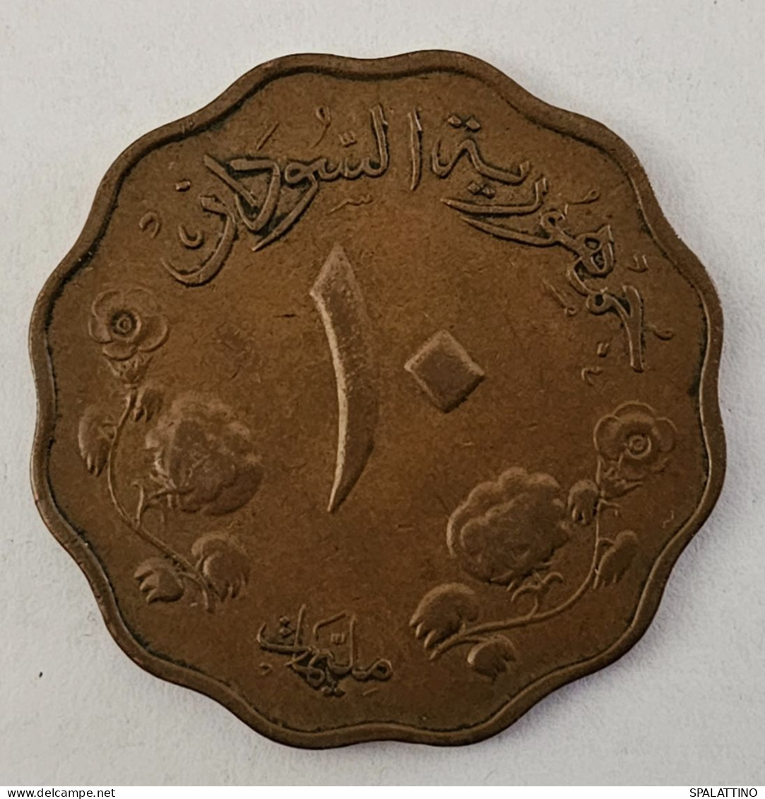 SUDAN- 10 MILLIEMES 1956. - Soudan