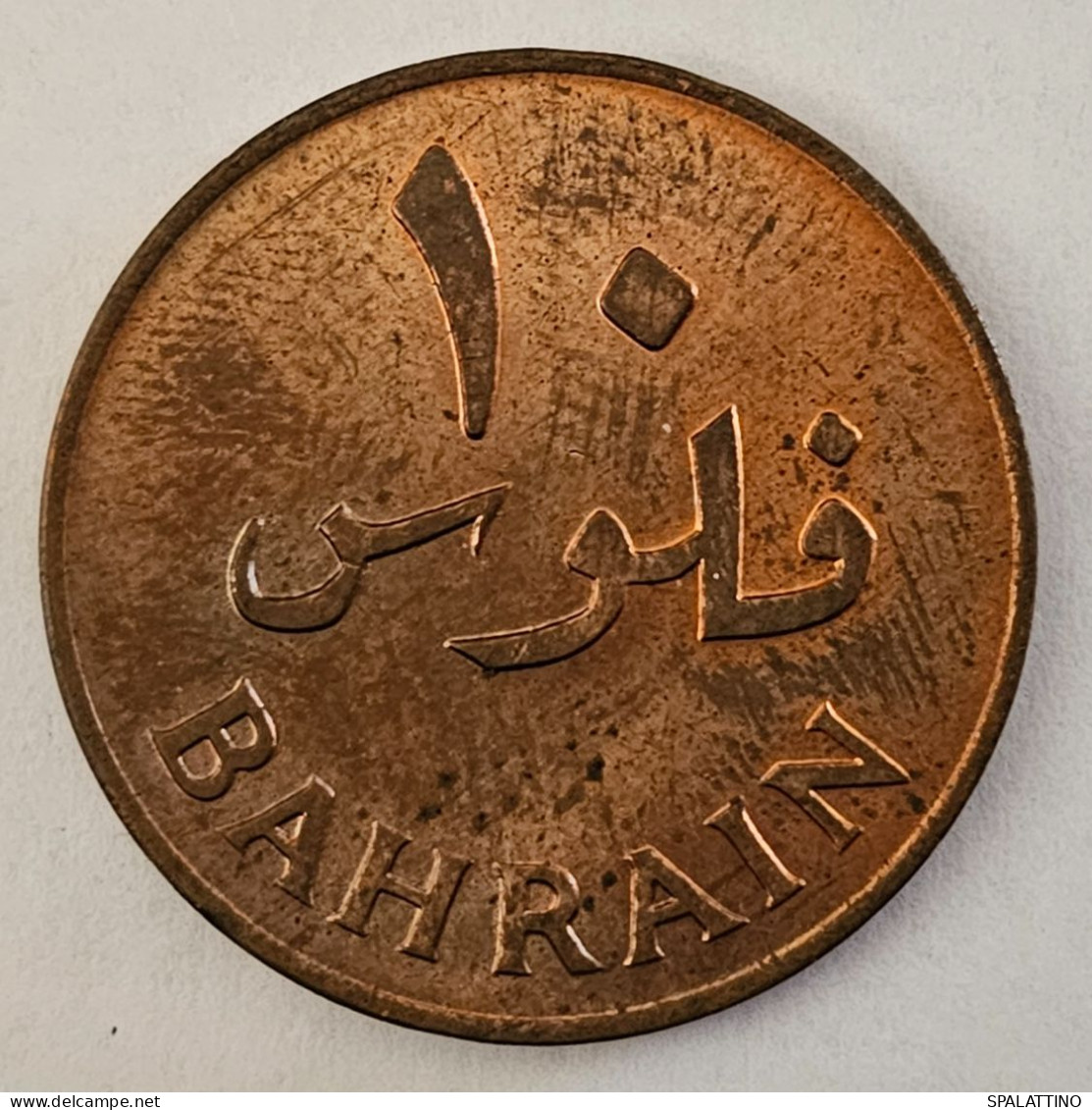 BAHRAIN- 10 FILS 1965. - Bahreïn