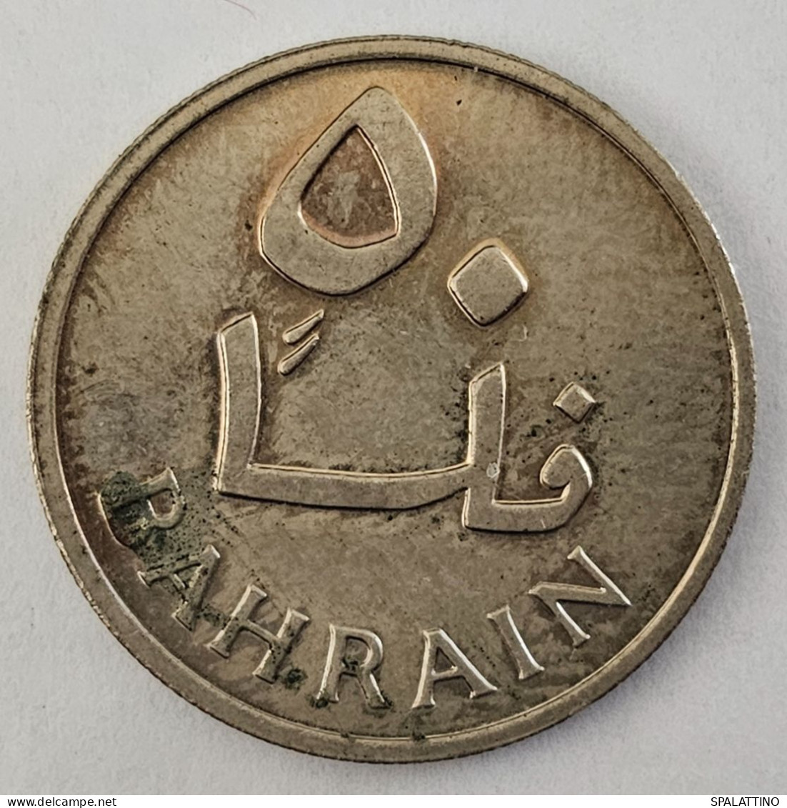 BAHRAIN- 50 FILS 1965. - Bahrain