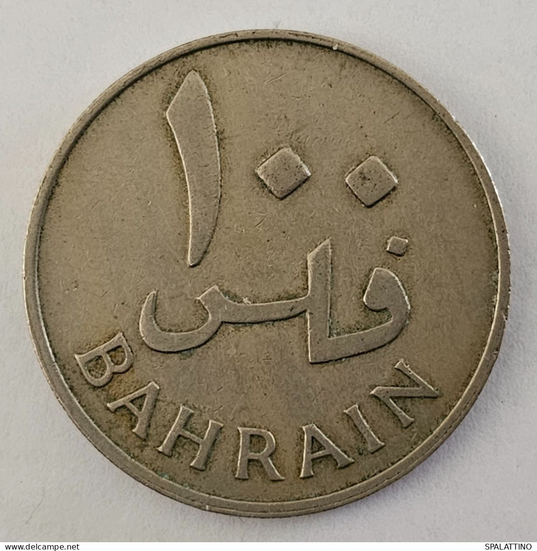 BAHRAIN- 100 FILS 1965. - Bahreïn