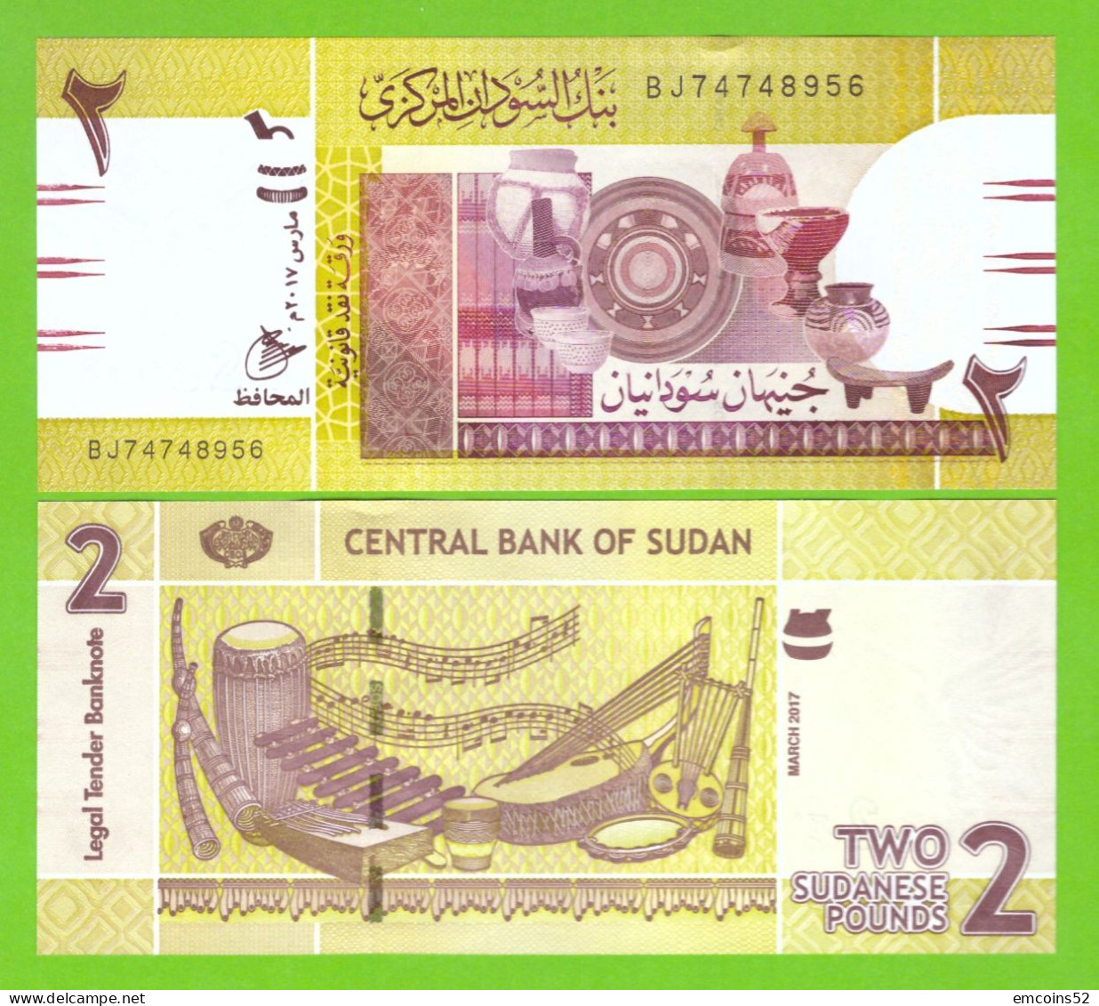 SUDAN 2 POUNDS 2017 P-71c UNC - Soudan