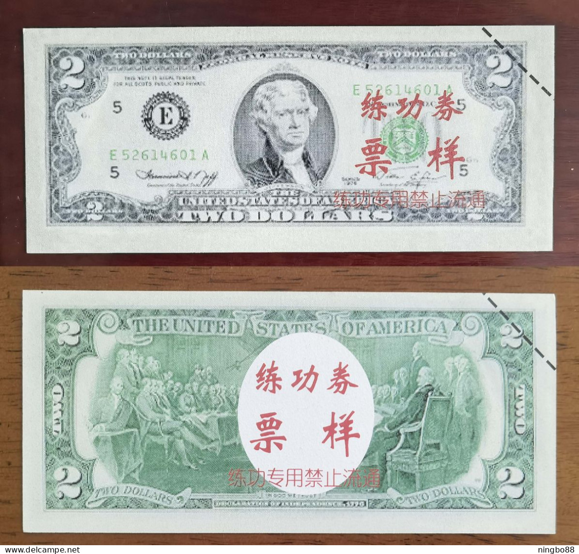 China BOC Bank (Bank Of China) Training/test Banknote,United States D-1 Series $2 Dollars Note Specimen Overprint - Colecciones Lotes Mixtos