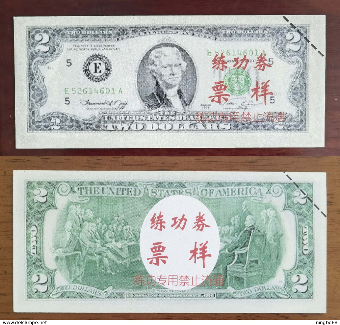 China BOC Bank (Bank Of China) Training/test Banknote,United States D-1 Series $2 Dollars Note Specimen Overprint - Collections