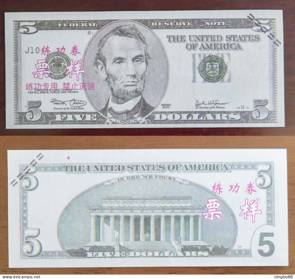 China BOC Bank (Bank Of China) Training/test Banknote,United States C-2 Series $5 Dollars Note Specimen Overprint - Collections