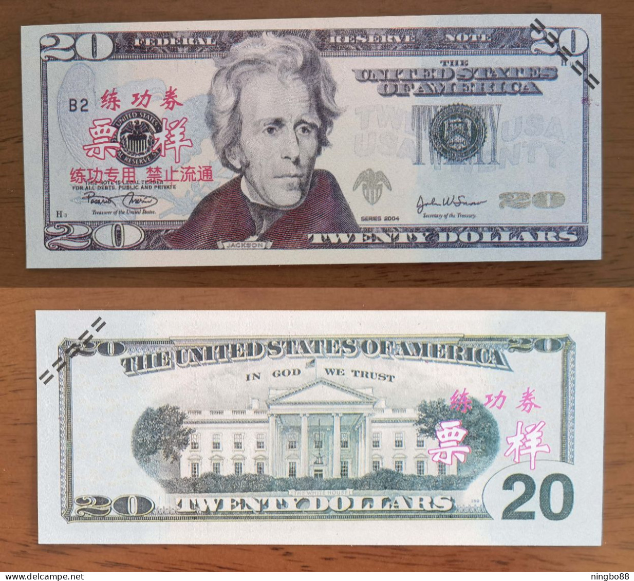 China BOC Bank (Bank Of China) Training/test Banknote,United States C Series $20 Dollars Note Specimen Overprint - Sets & Sammlungen
