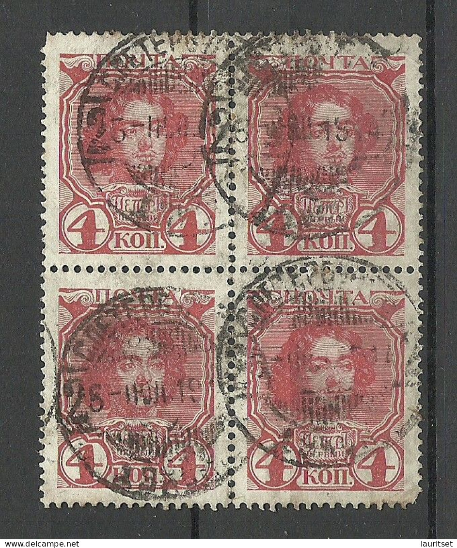 RUSSLAND RUSSIA 1913 Michel 85 As 4-block O Peter I - Gebruikt