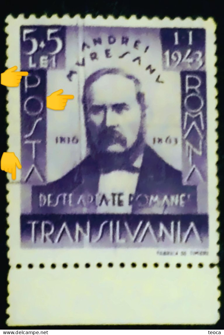 Stamps Errors Romania 1942 # Mi 755 printed with double vertical lines and horizontal line, letter "p" broken, see image