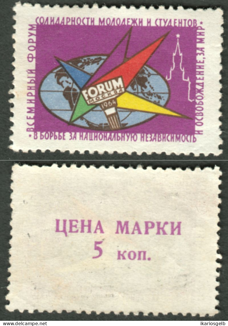 Soviet Union UDSSR Russland Moskau 1964 " Forum Moskau Rückseitig Tschena Marki 5 Kop " Fiskalmarke Vignette Sluitzegel - Revenue Stamps