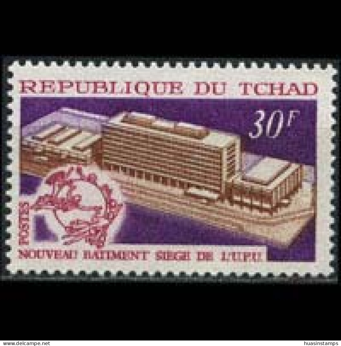 CHAD 1970 - Scott# 225 UPU Headquarters Set Of 1 MNH - Tchad (1960-...)