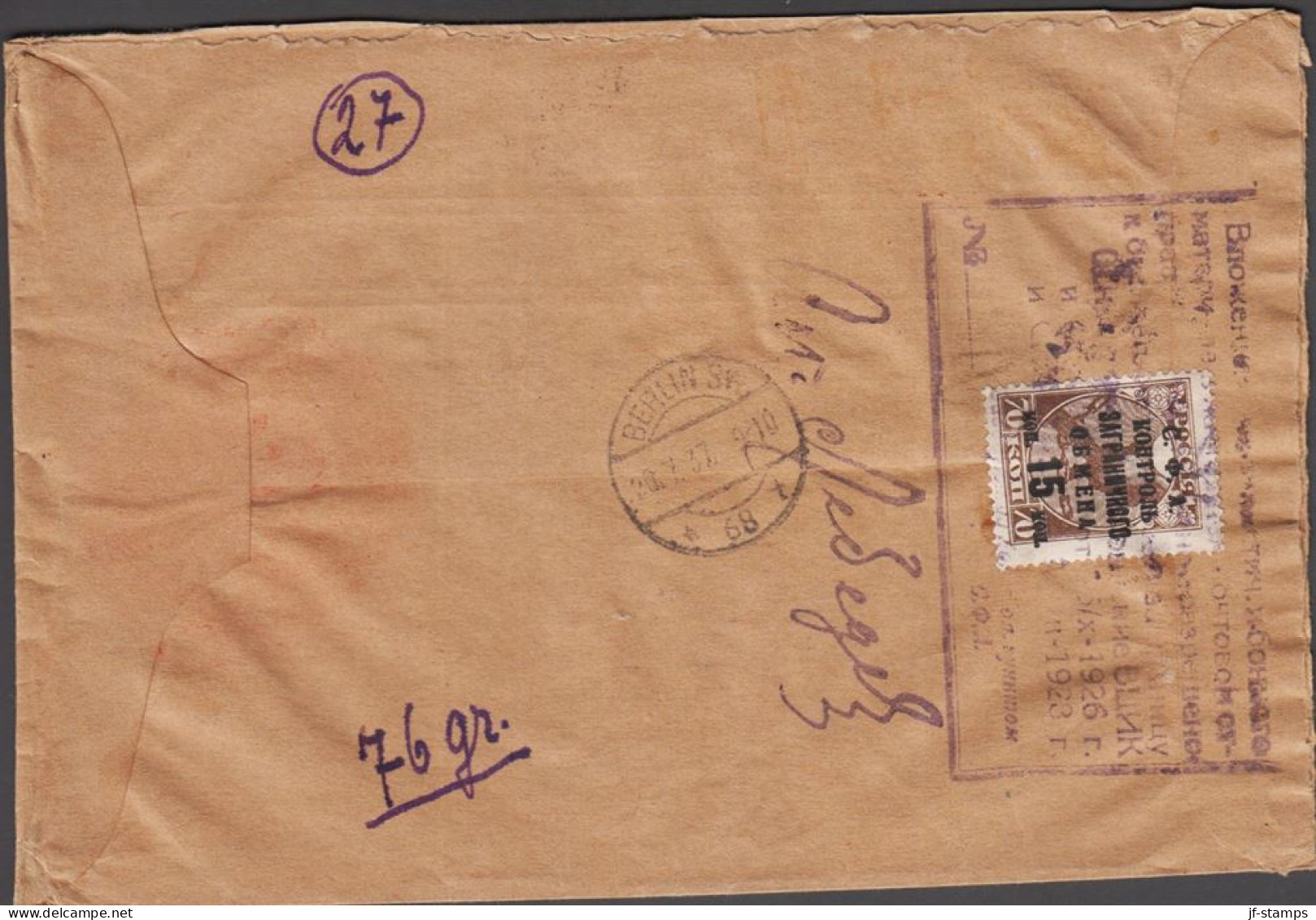 1937. SOWHET: Graf Zeppelin. Polarfahrt  And Malygin 2 R. Imperforated + 20 KOP Aleksandr P... (Michel 405 B) - JF535252 - Covers & Documents