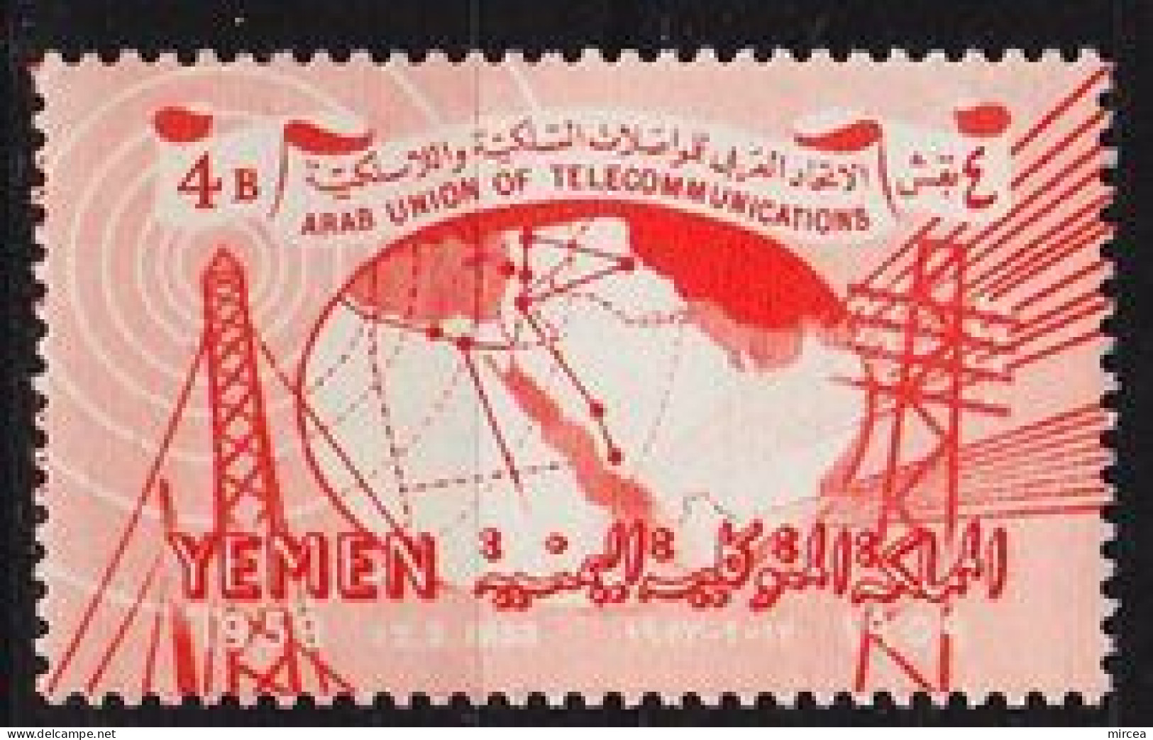 C4138 - Yemen 1959 - Communications Neuf** - Ungebraucht