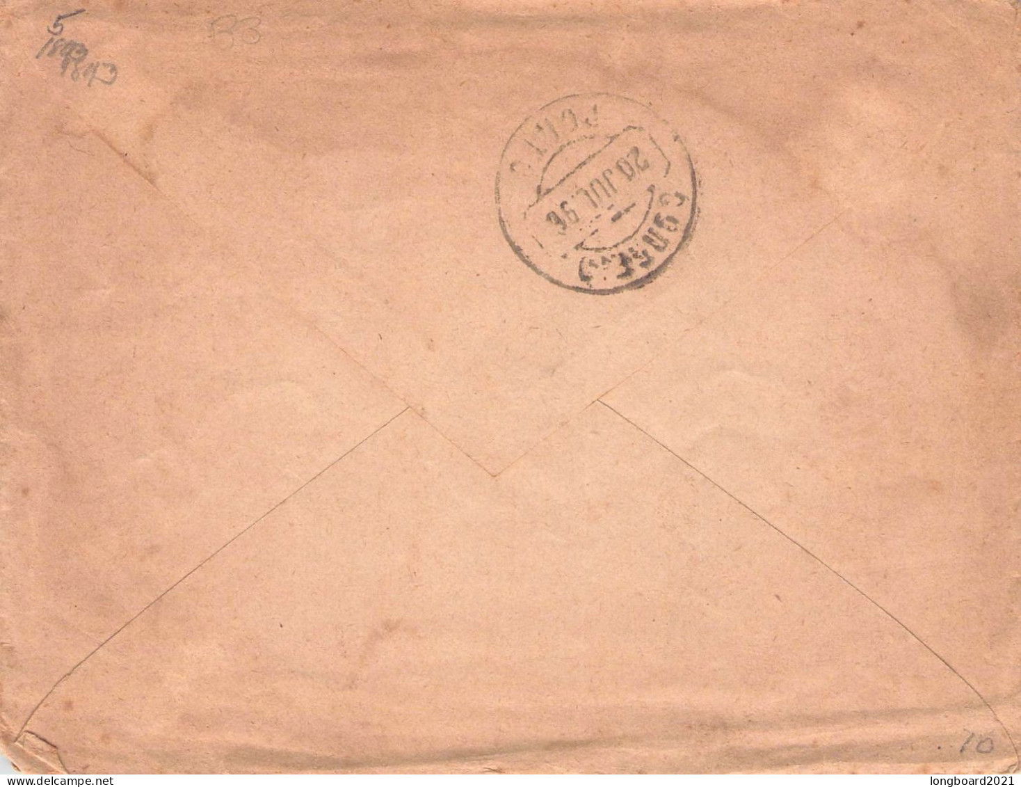 PORTUGAL - Envelope 25 REIS (1896) Mi U3 / *1003 - Entiers Postaux