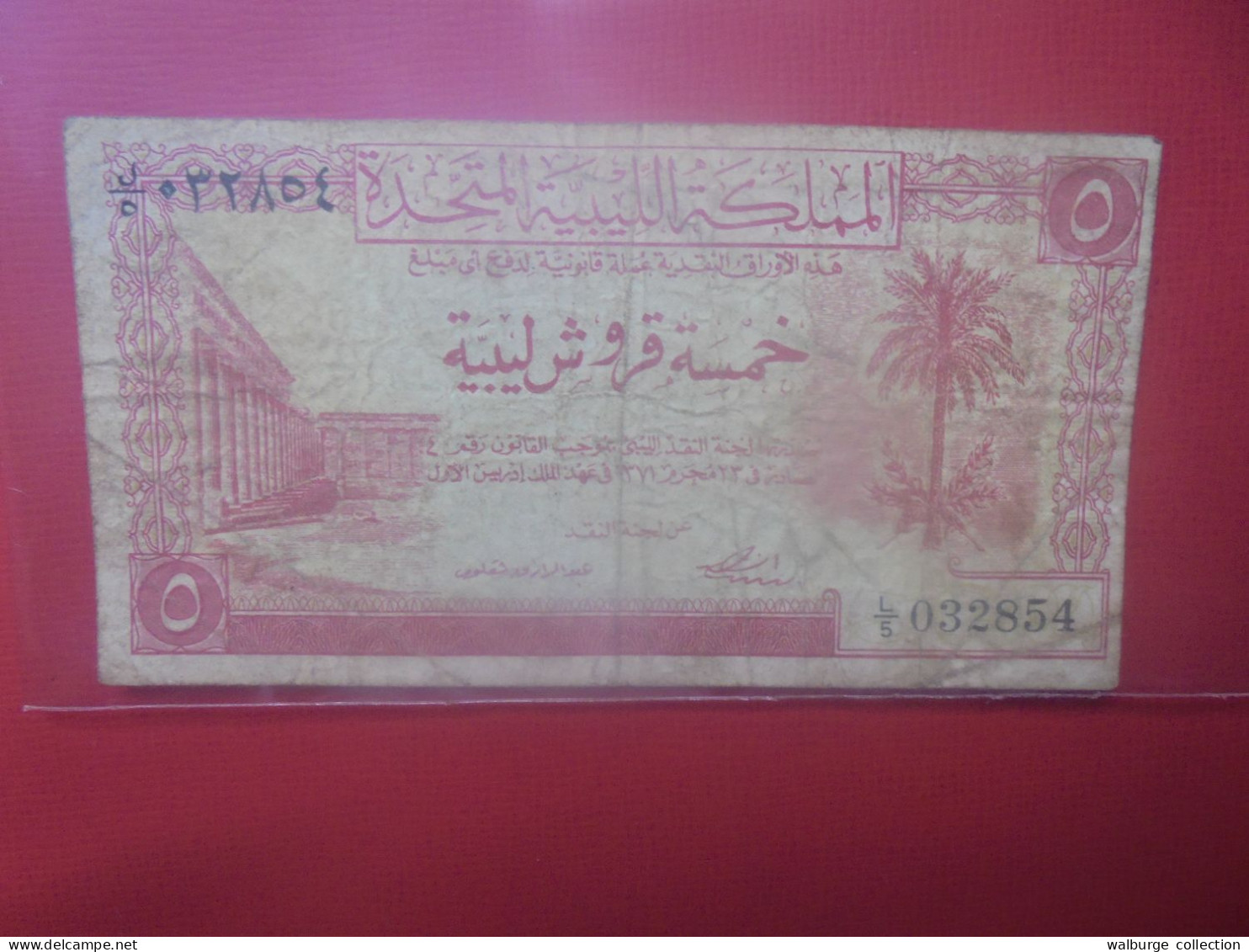 LIBYE 5 PIASTRES 1951 Circuler - Libya