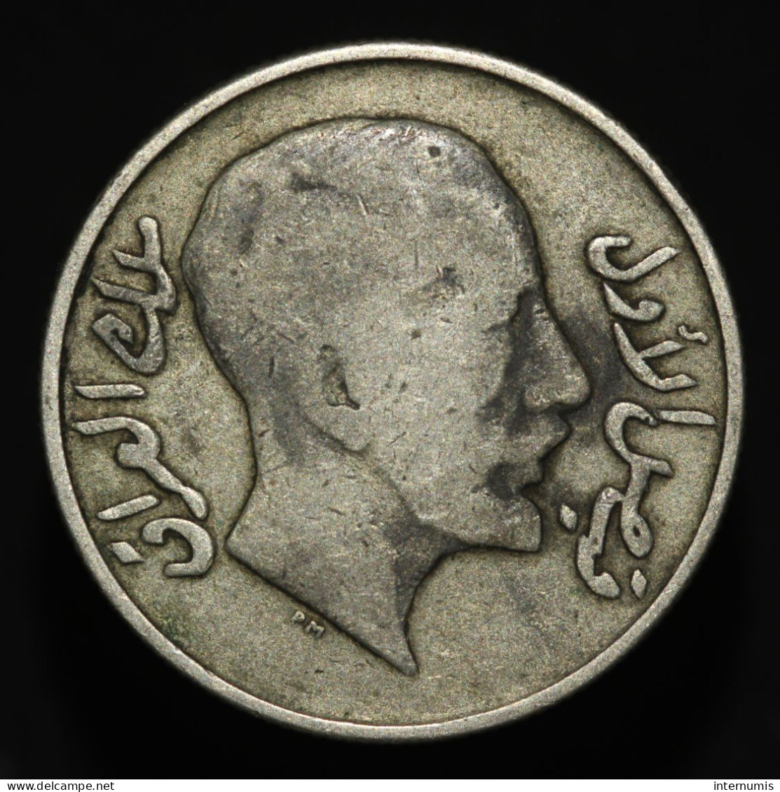 Irak / Iraq, Faisal I, 50 Fils, 1931 (1349), Argent (Silver), KM#100 - Irak