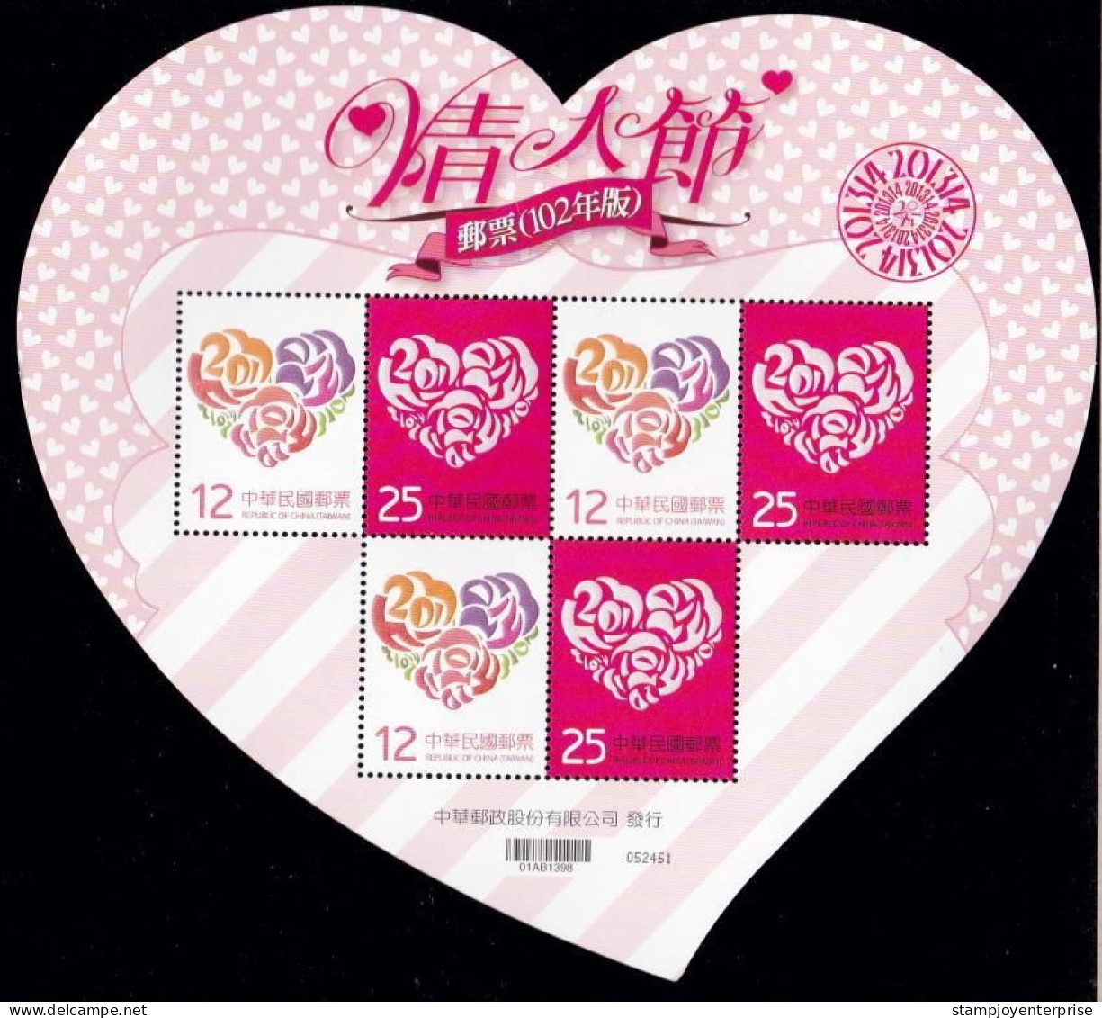 Taiwan Valentine’s Day 2013 Love Rose Flower Roses Valentine (sheetlet) MNH *odd Shape *embossed *unusual - Unused Stamps