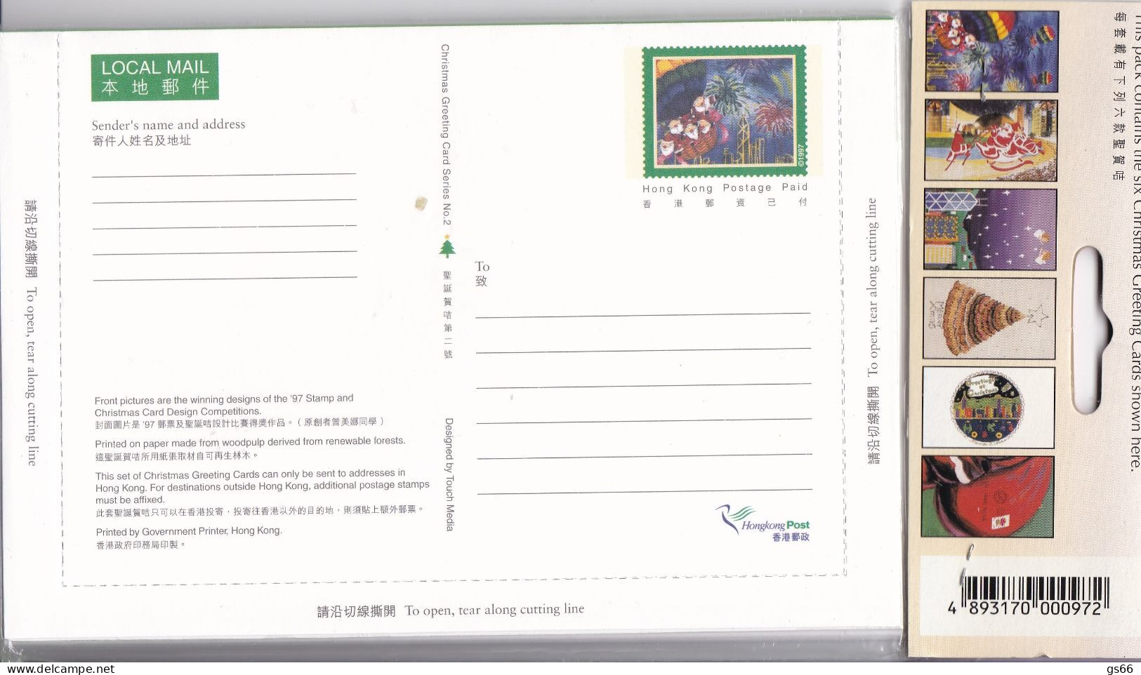 Hongkong, 1997, Pk-Set Weihnachten/Lokal (6) - Enteros Postales