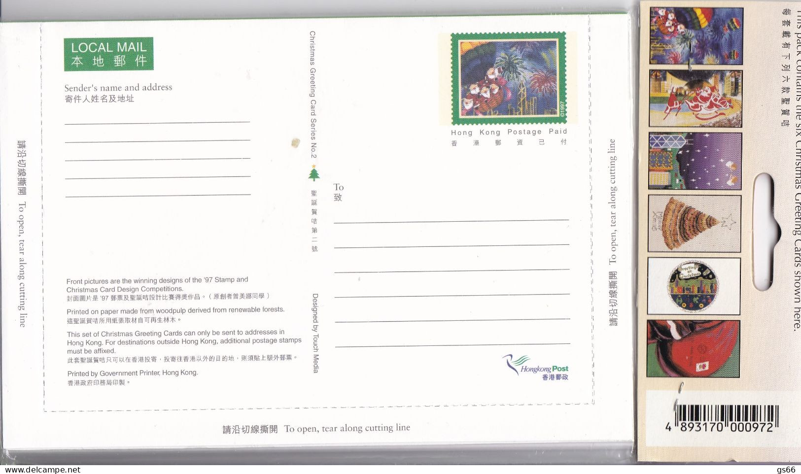 Hongkong, 1997, Pk-Set Weihnachten/Lokal (6) - Ganzsachen