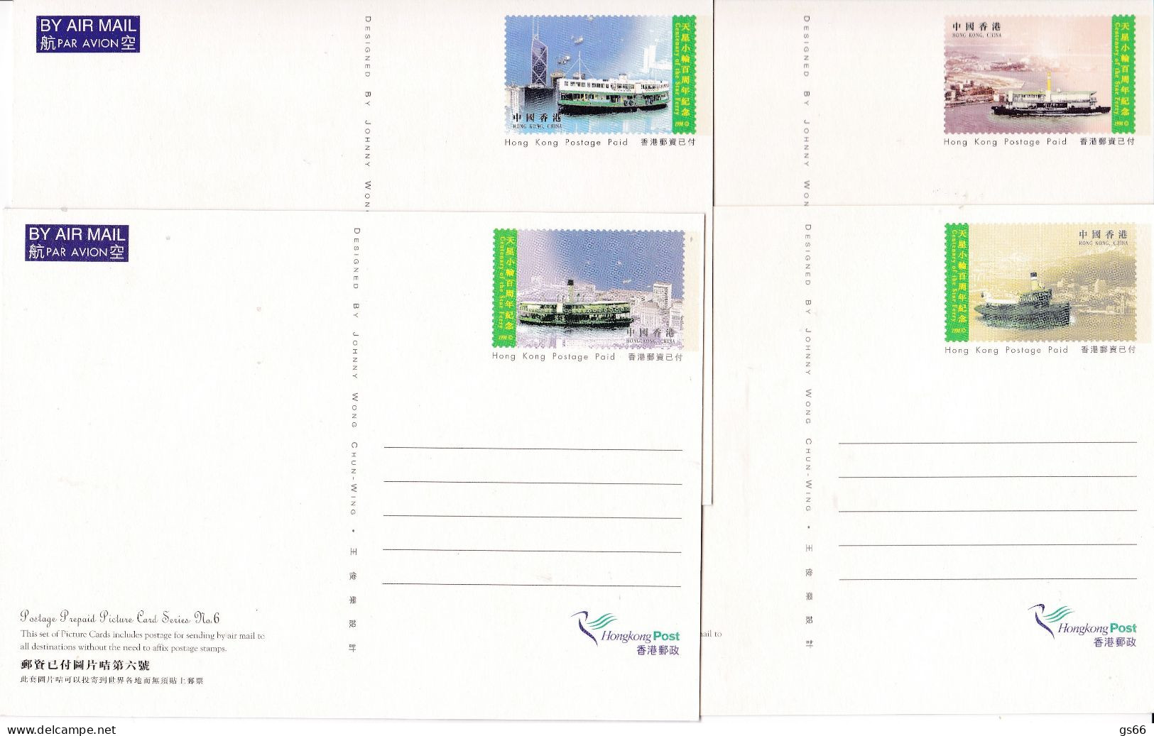 Hongkong, 1998, Pk-Set 100 Jahre Fähre, (4) - Postwaardestukken