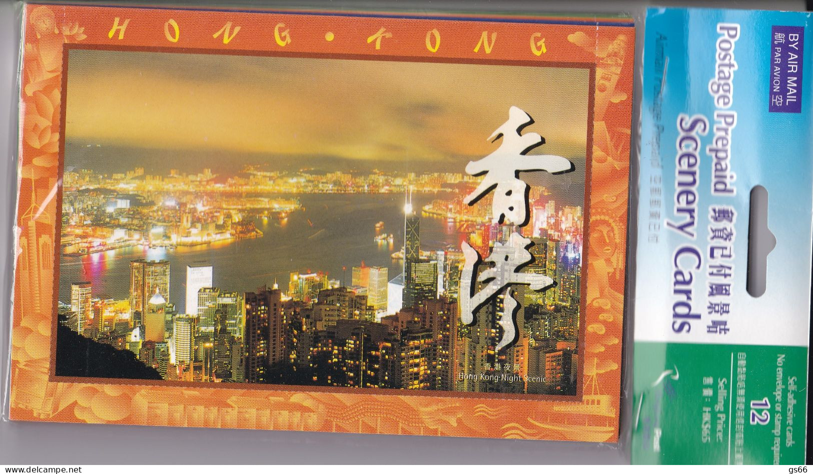Hongkong, 1998, Pk-Set Landschaften  (12) - Entiers Postaux