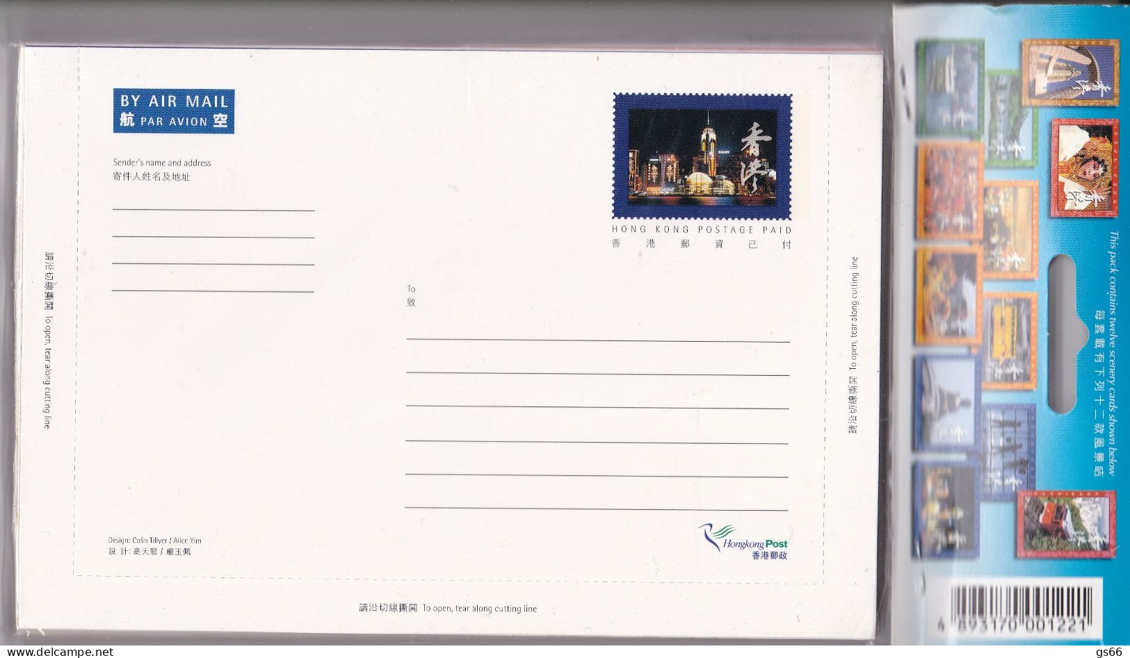 Hongkong, 1998, Pk-Set Landschaften  (12) - Postwaardestukken