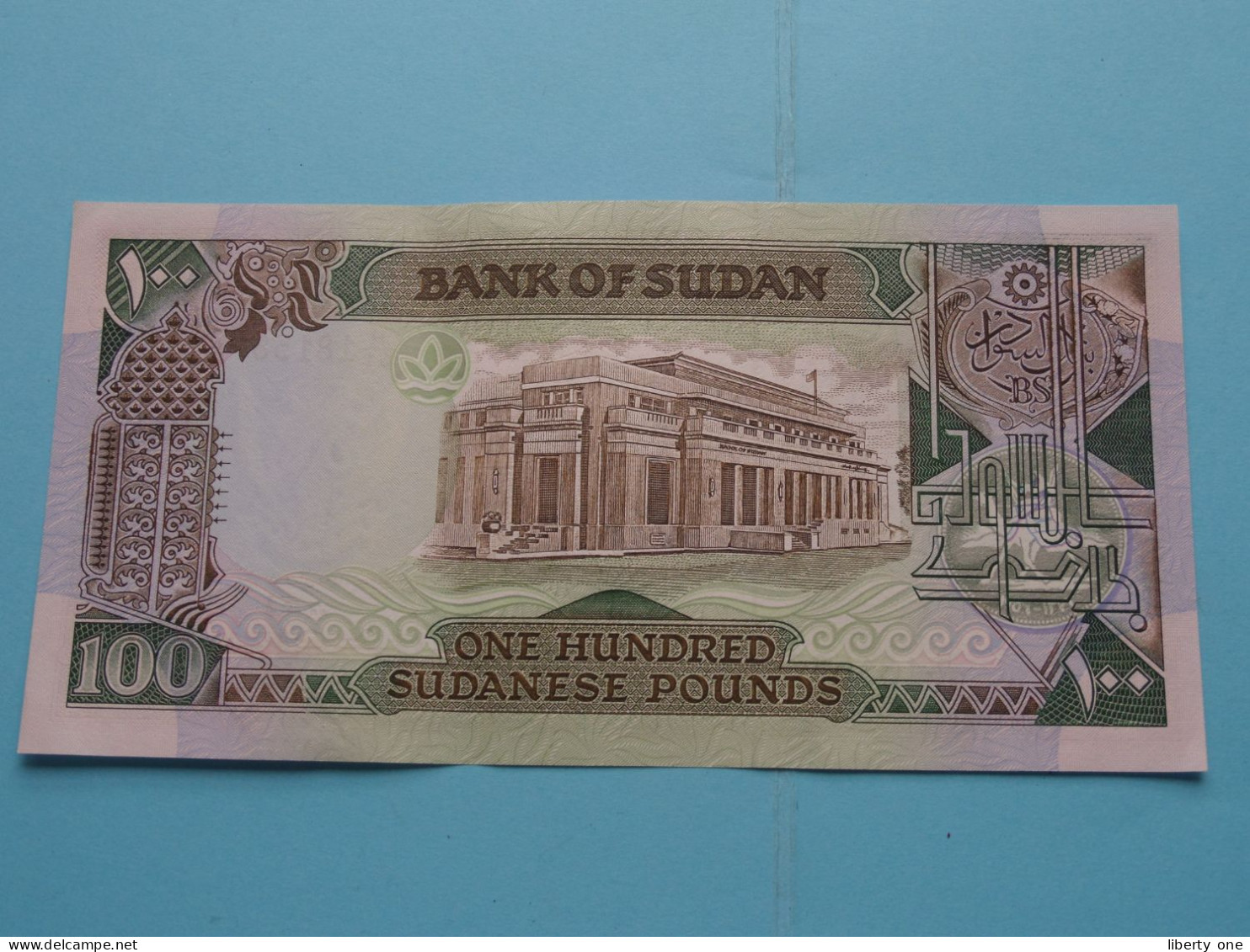 100 Sudanese Pounds ( H/61 181587 ) Bank Of SUDAN () 1989 ( For Grade See SCAN ) UNC ! - Sudan