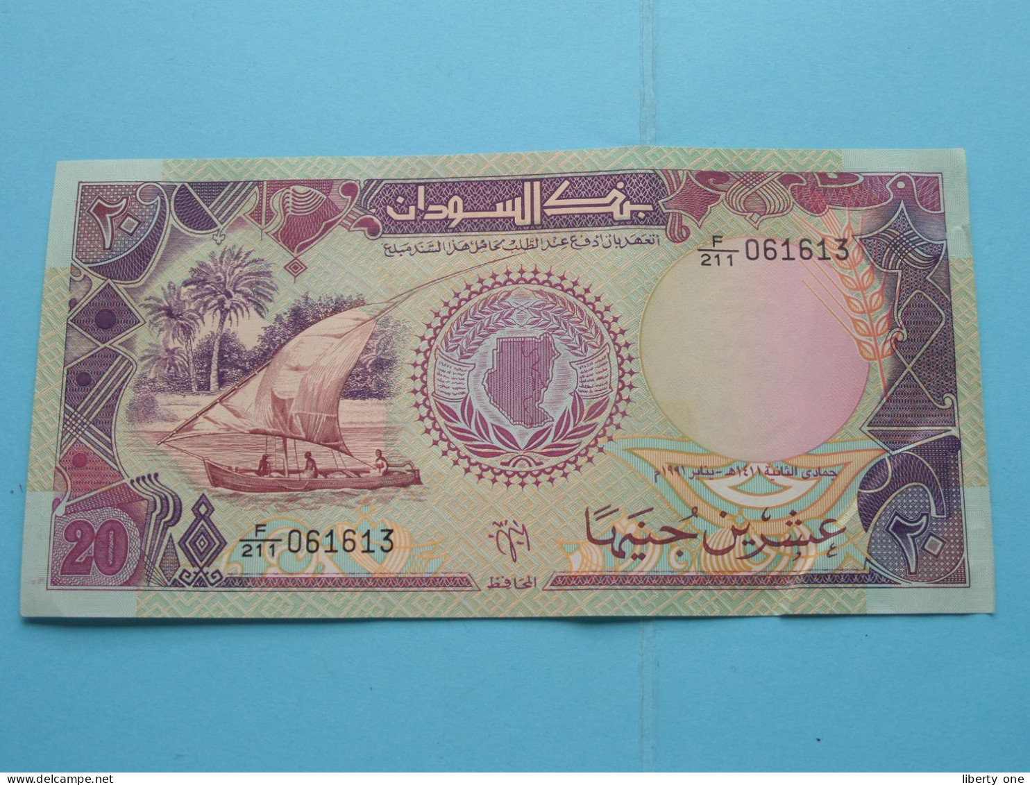20 Sudanese Pounds ( F/211 061613 ) Bank Of SUDAN () 1991 ( For Grade See SCAN ) XF ! - Sudan