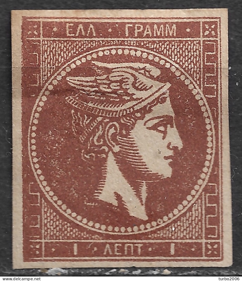 GREECE 1880-86 Large Hermes Head Athens Issue On Cream Paper 1 L Redbrown Vl. 67 C / H 53 C MH - Unused Stamps