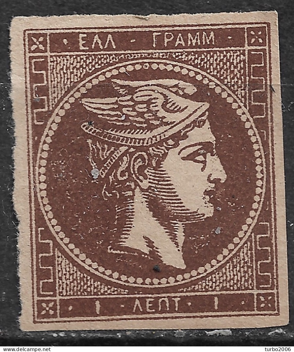 GREECE 1880-86 Large Hermes Head Athens Issue On Cream Paper 1 L Deep Red Brown Vl. 67 A  / H 53 D MNG - Unused Stamps