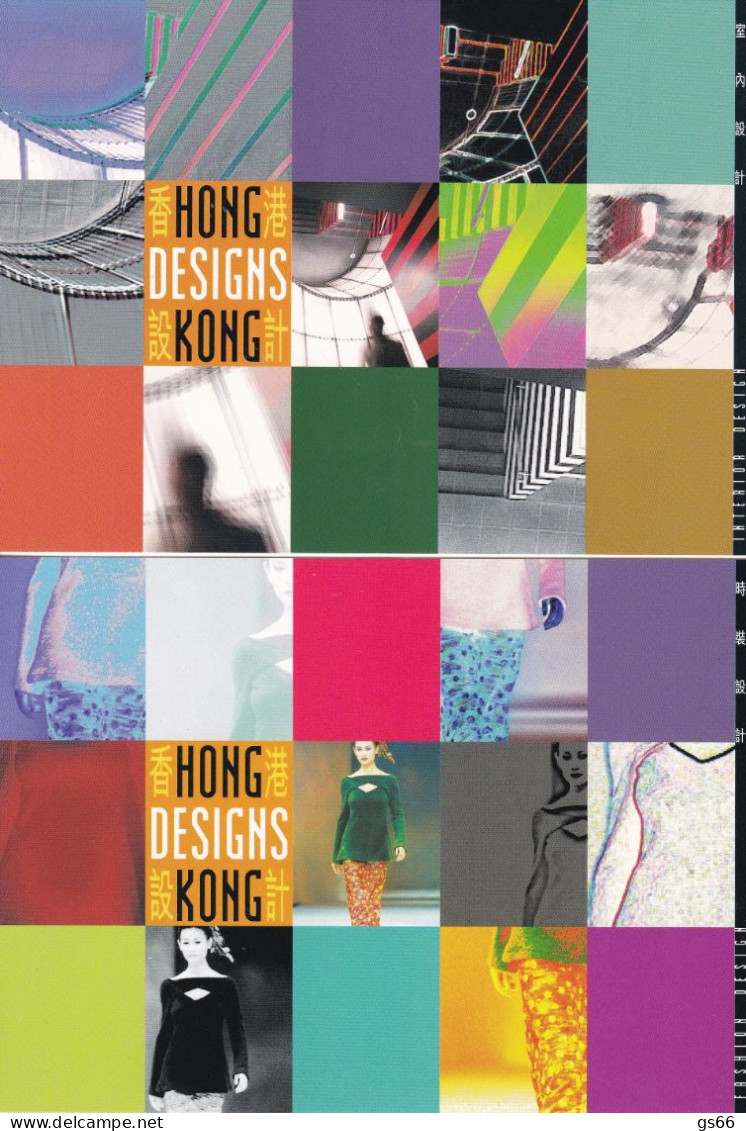 Hongkong, 1998, Pk-Set Design, (4) - Postwaardestukken