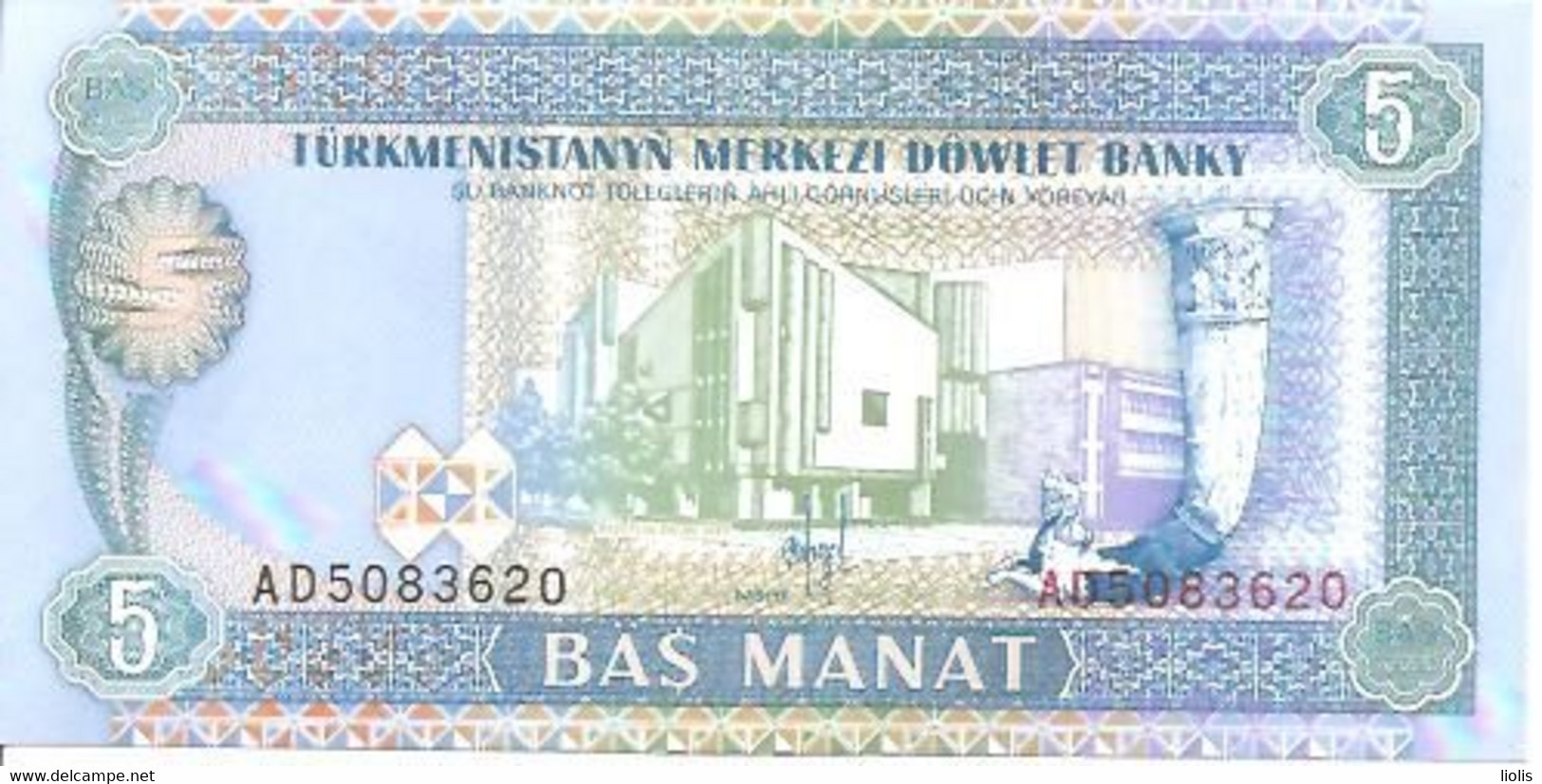 Turkmenistan P-2  5 Manat  1993 UNC - Turkmenistan