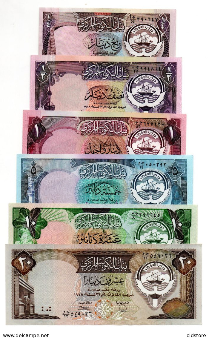 Kuwait Banknote - 3th Issue - Full Set - 1/4 Dinar To 20 Dinars - XF Condition - No1 - Koweït