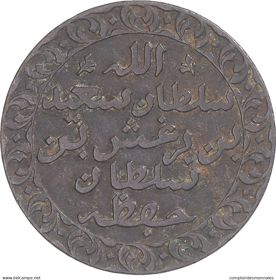 Monnaie, Zanzibar, Barghach Ben Saïd, Pysa, AH 1299/1882, Bruxelles, TTB - Tanzanía