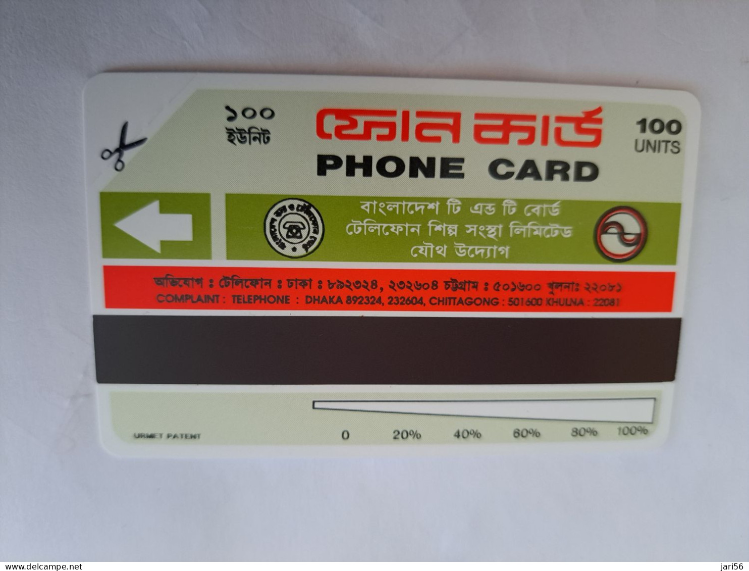 BANGLA DESH  100 UNITS MAGSTRIPE   RADIO STATION   MINT CARD  Urmet Patent   **14300** - Bangladesch