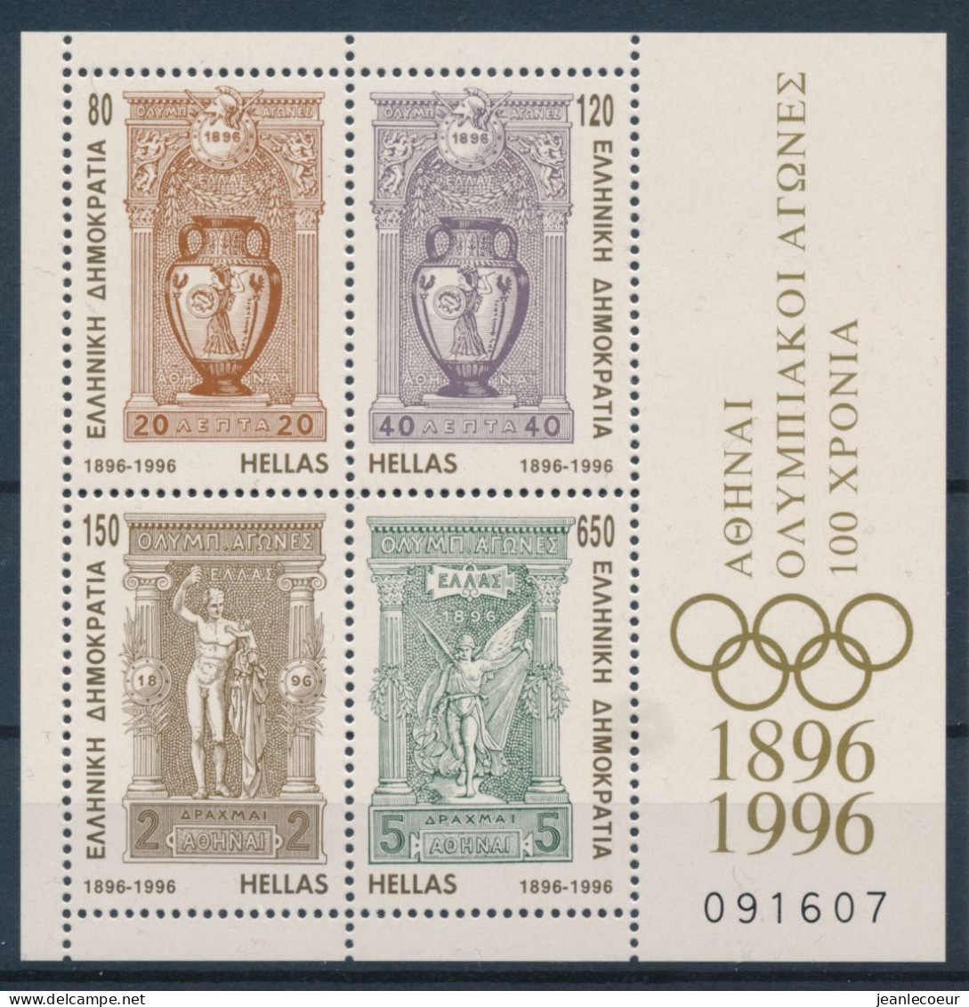 Griekenland/Greece/Grece/Griechenland/Grecia 1996 Mi: Block 15 Yt: BF 15 (PF/MNH/Neuf Sans Ch/**)(6960) - Blocks & Kleinbögen