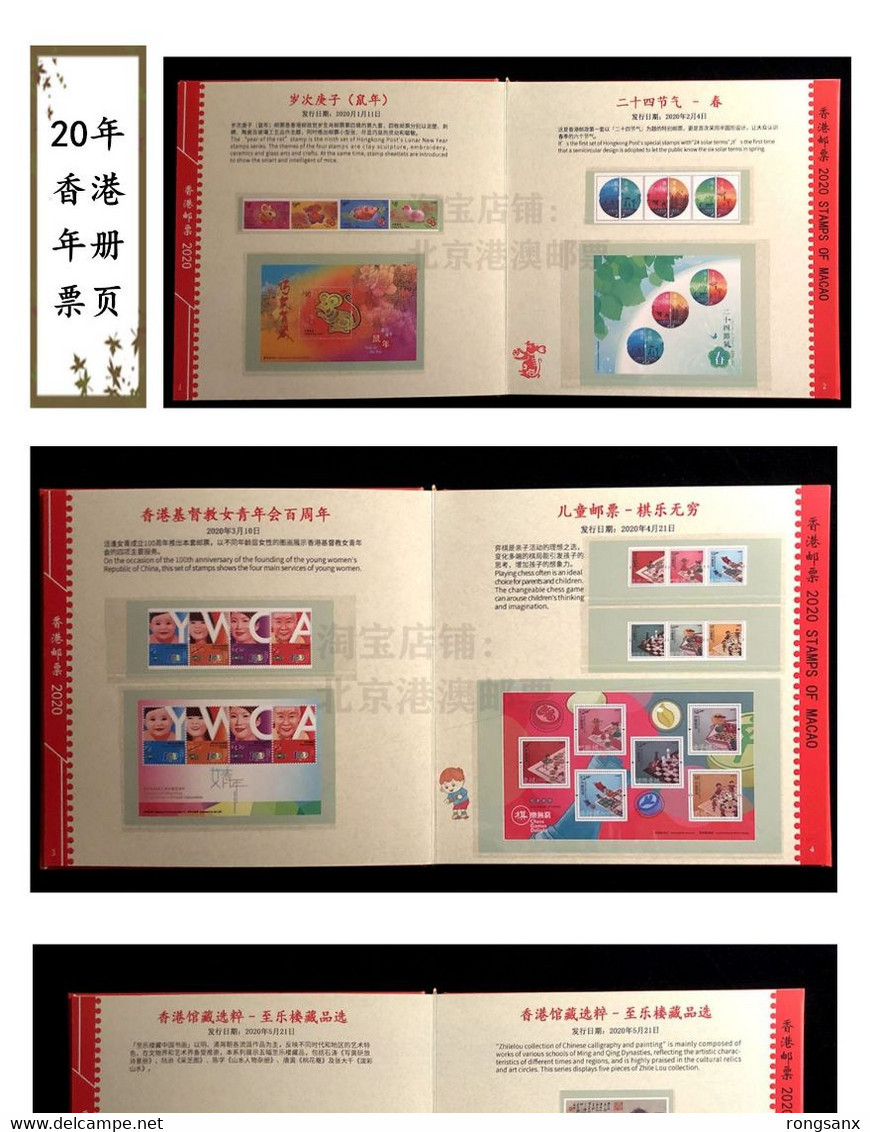 2020 HONG KONG Full YEAR PACK SEE PIC - Annate Complete