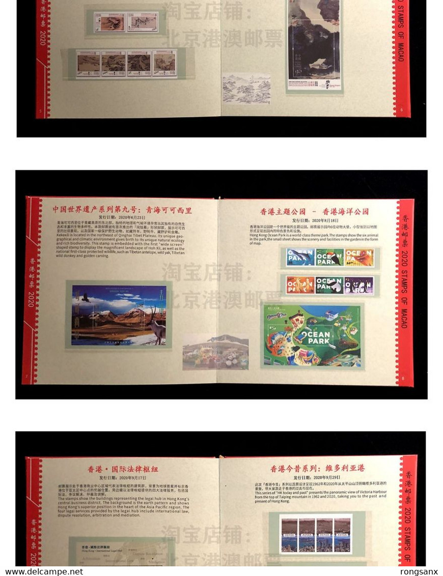 2020 HONG KONG Full YEAR PACK SEE PIC - Années Complètes
