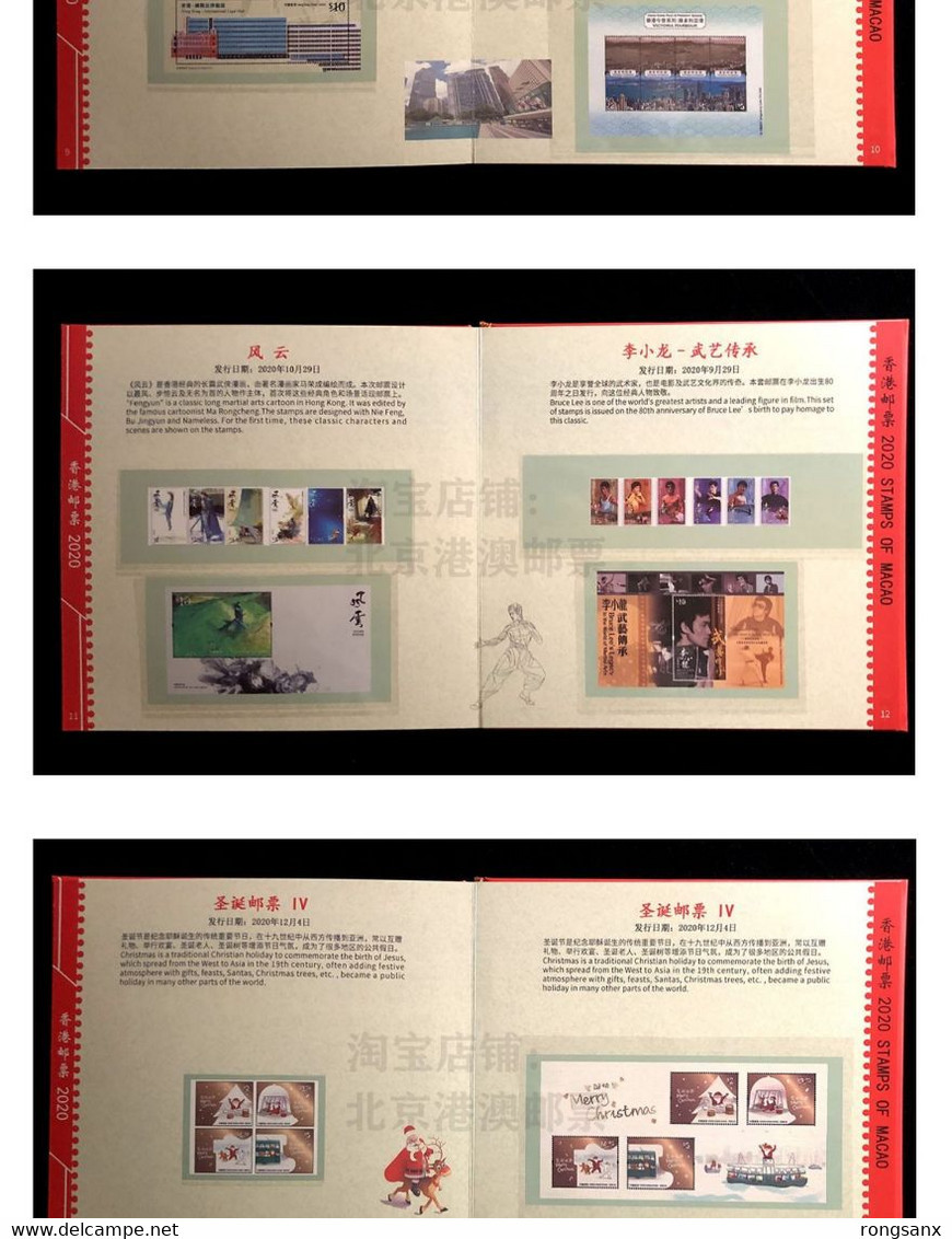 2020 HONG KONG Full YEAR PACK SEE PIC - Années Complètes