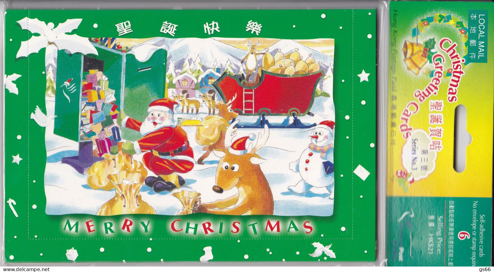 Hongkong, 1998, Pk-Set Weihnachten, Lokal Mail, (6) - Ganzsachen