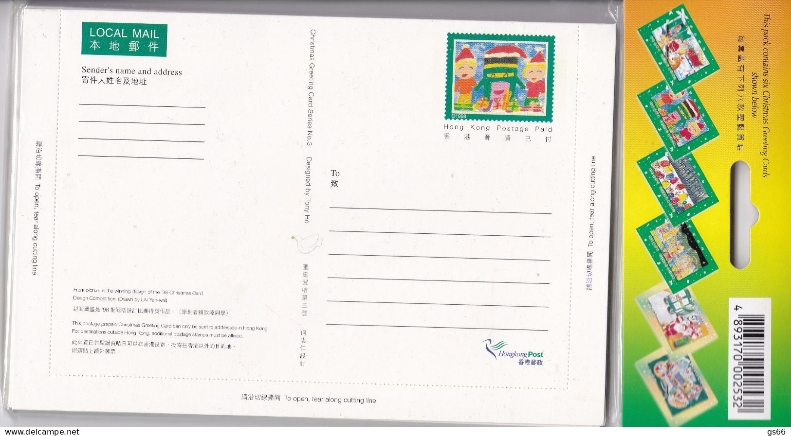 Hongkong, 1998, Pk-Set Weihnachten, Lokal Mail, (6) - Postal Stationery