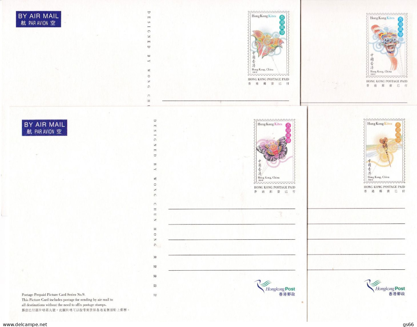Hongkong, 1998, Pk-Set Drachen,  (4) - Entiers Postaux